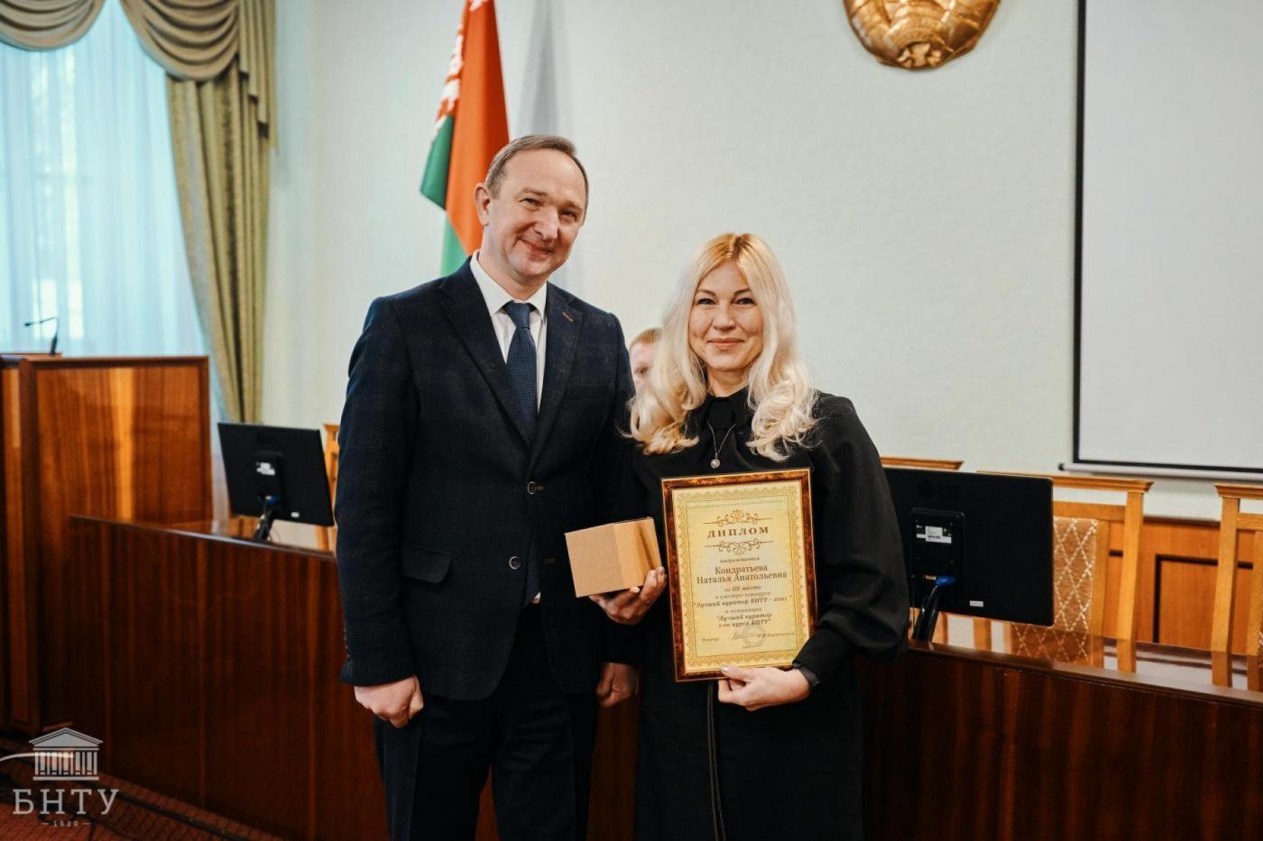 Поздравляем лучших кураторов ПСФ!